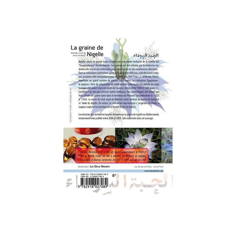 La Graine de Nigelle, Remede sacré ou sacré remede La Graine de Nigelle, Remede sacré ou sacré remede