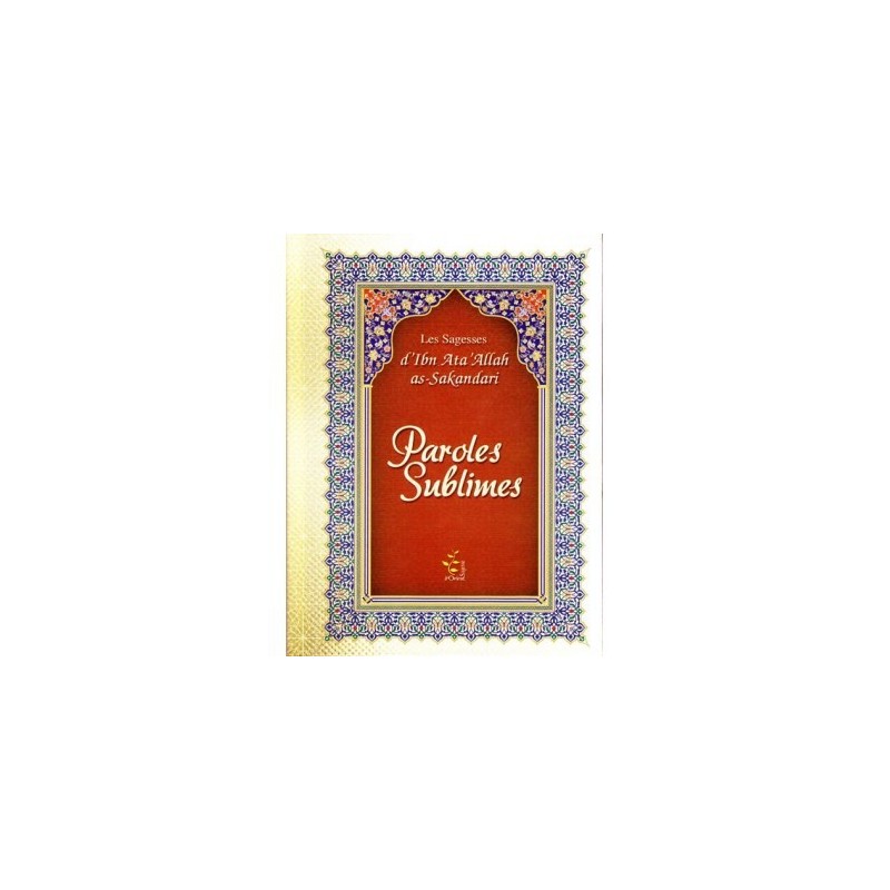 Savon d'Alep liquide Jasmin 300 ml Savon d'Alep liquide Jasmin 300 ml