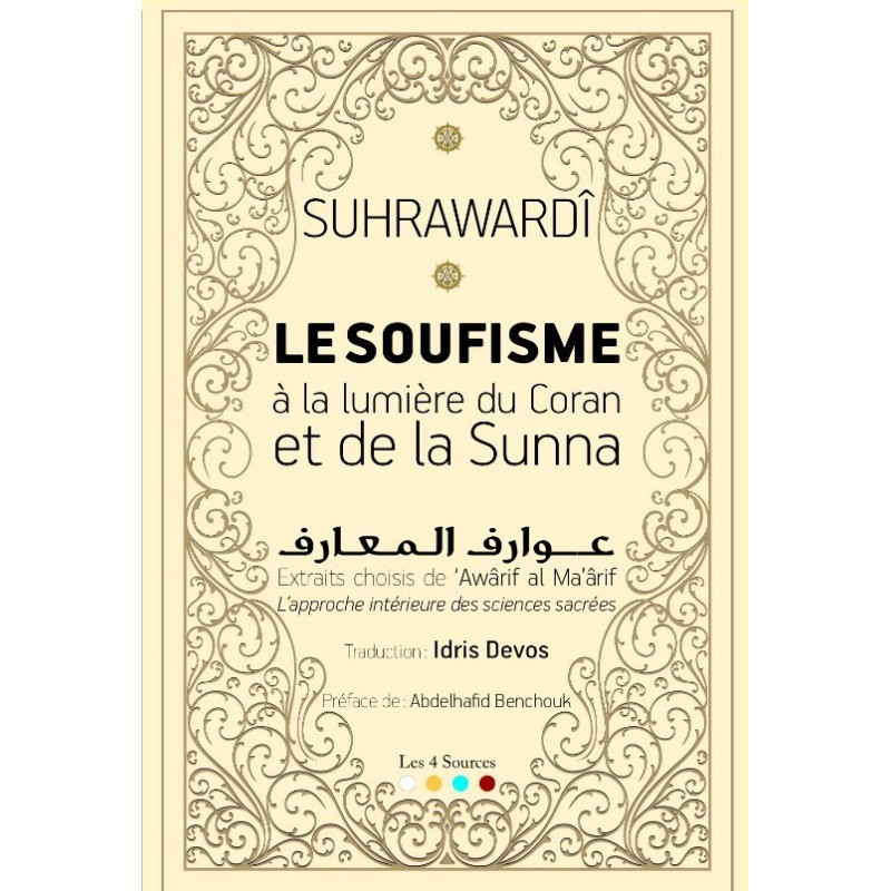 Comprendre la finance islamique de Tarik Bengarai Comprendre la finance islamique de Tarik Bengarai